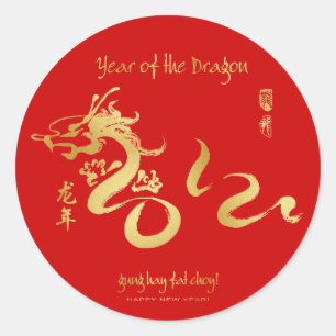 Année du Dragon 2012 - Sticker au poignet pour enf