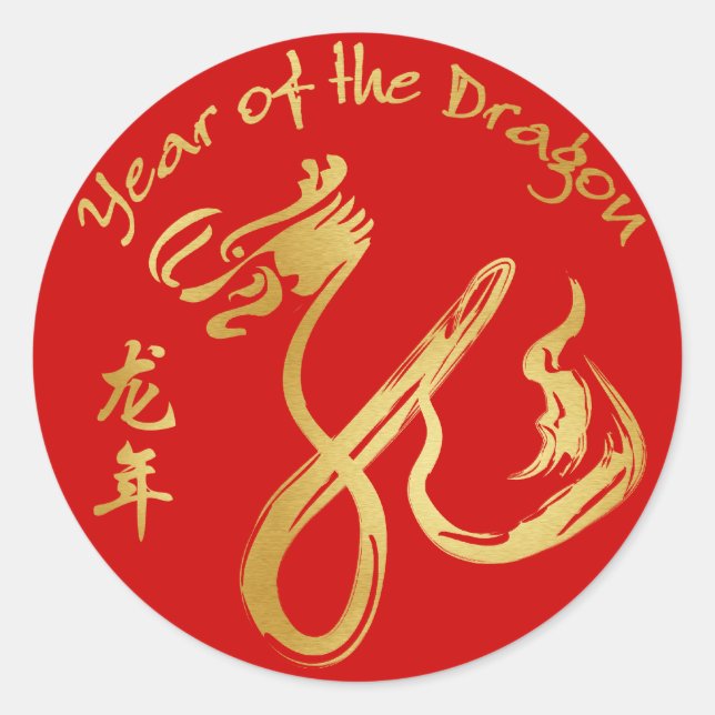 Année du Dragon 2012 - Sticker au poignet pour enf (Devant)