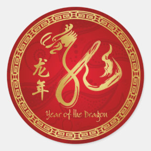 Année du Dragon 2012 - Sticker au poignet pour enf
