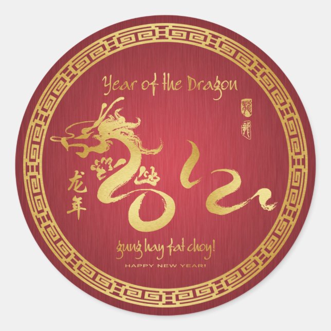 Année du Dragon 2012 - Sticker au poignet pour enf (Devant)