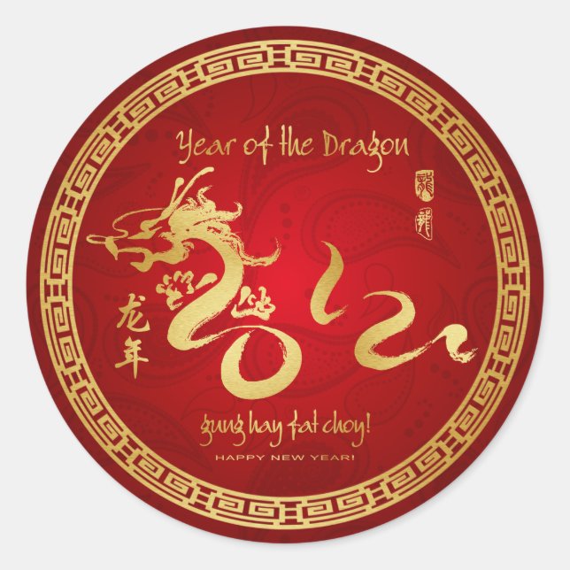 Année du Dragon 2012 - Sticker au poignet pour enf (Devant)