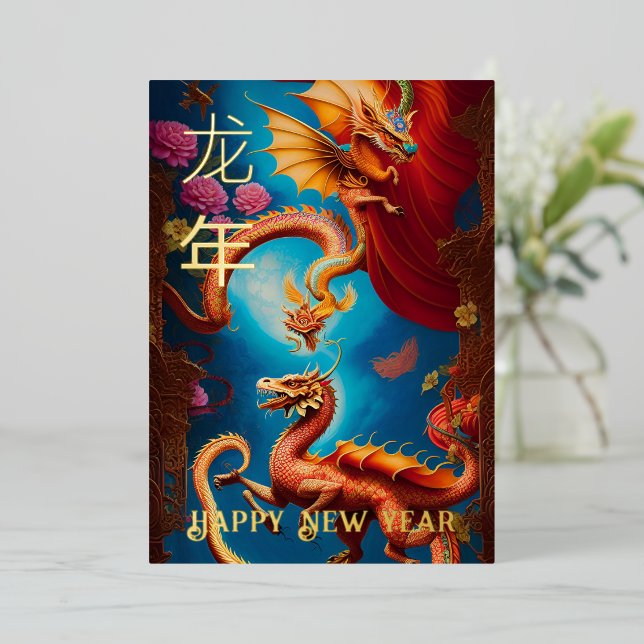 Année du dragon FOIL Carte ART du Nouvel An (Debout devant)
