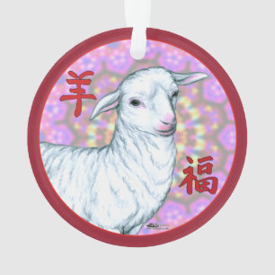 Année du mouton2