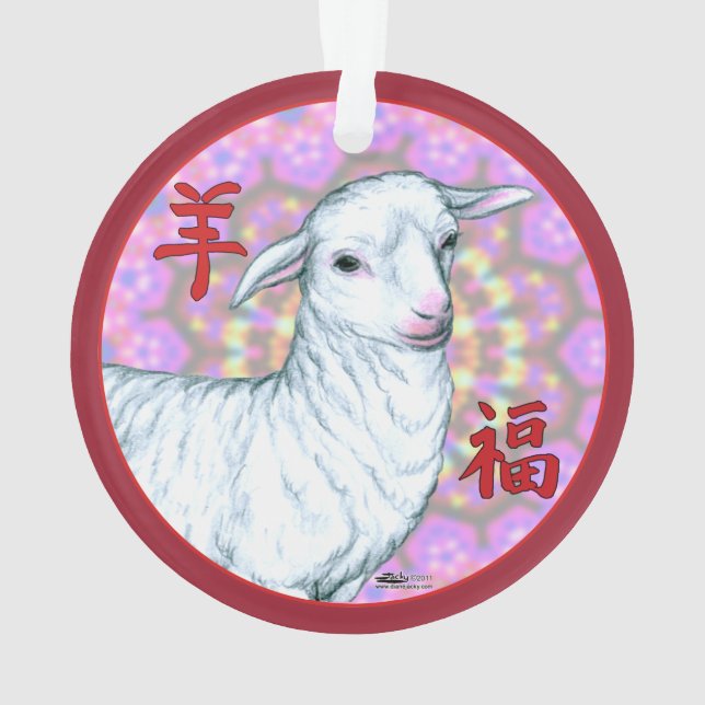 Année du mouton2 (dos)