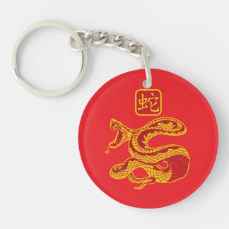 année du serpent 2013
