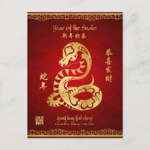 Année du serpent 2013 - Carte postale du Nouvel An