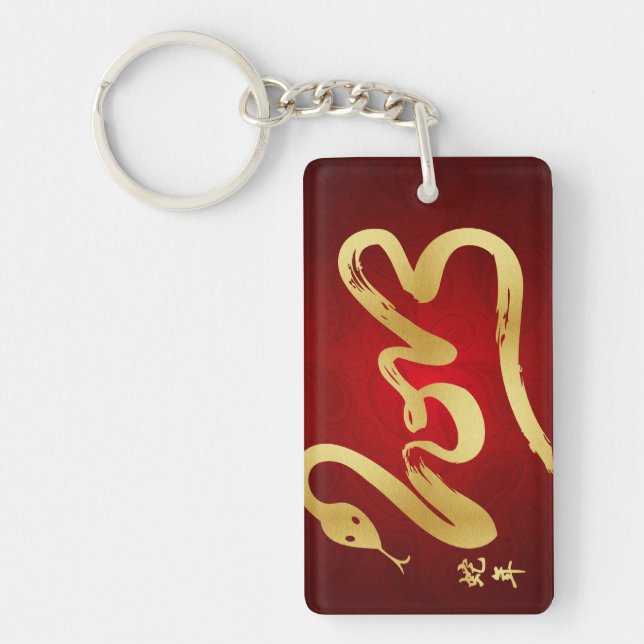 Année du serpent 2013 - nouvelle année chinoise (Devant)