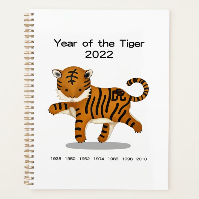 Année du Tigre 2022 Cute Zodiac Animal Keepsaké (Devant)