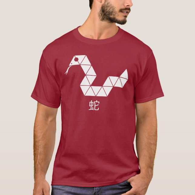 Année Origami du T-shirt serpent (Devant)