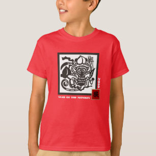 Année personnalisée   Année chinoise des T-shirts 