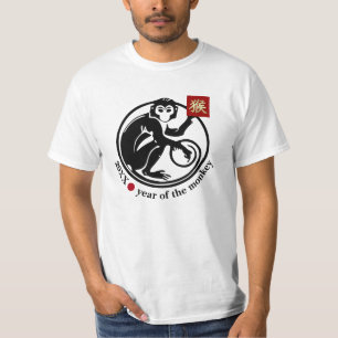 Année personnalisée  Année chinoise des T-shirts s
