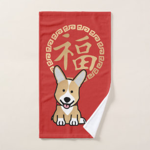 Année rouge chinoise de l'enveloppe du chien