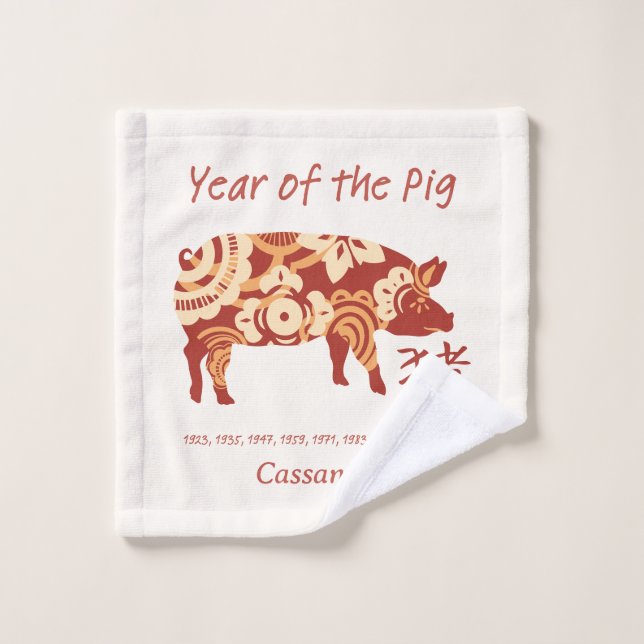 Année Zodiaque Chinoise Du Signal Animal De Cochon (Gant de toilette)