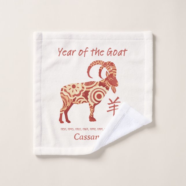 Année Zodiaque Chinoise Du Signe Animal De Chèvre (Gant de toilette)
