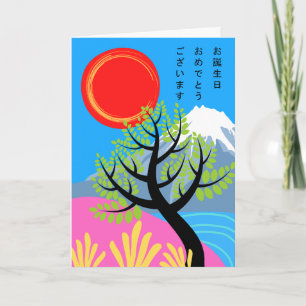 Anniversaire de la carte japonaise Red Sun Mont Fu