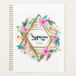 Annuel Judaïsme Planificateur - Annuaire Livre - C