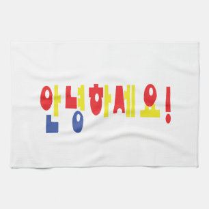 Annyeong Haseyo! Koreanisch Hallo! 안 녕 하 세 Hangul- Handtuch