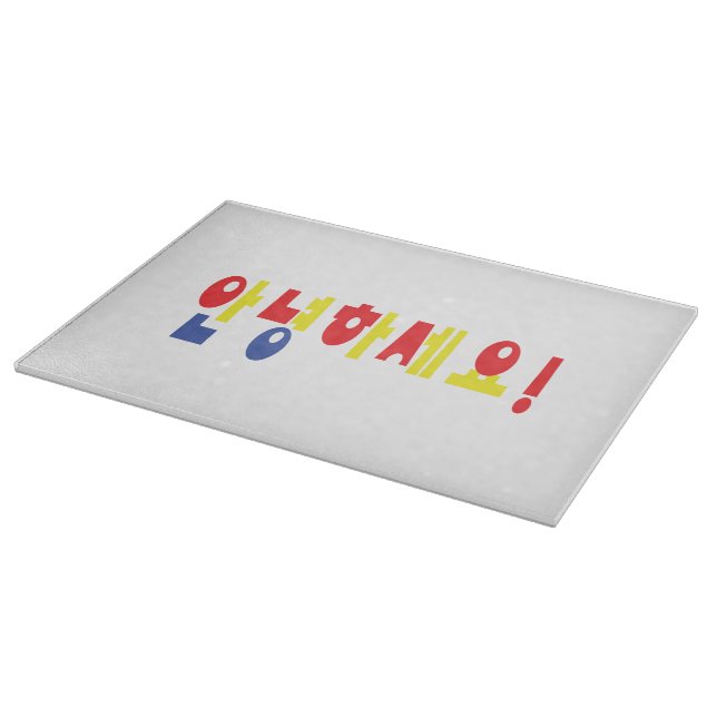 Annyeong Haseyo! Koreanisch Hallo! 안 녕 하 세 Hangul- Schneidebrett (Ecke)