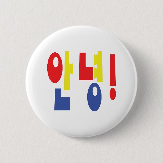 Annyeong! Koreaner-hallo/hallo 안녕 Hangeul-Sprache Button (Vorderseite)