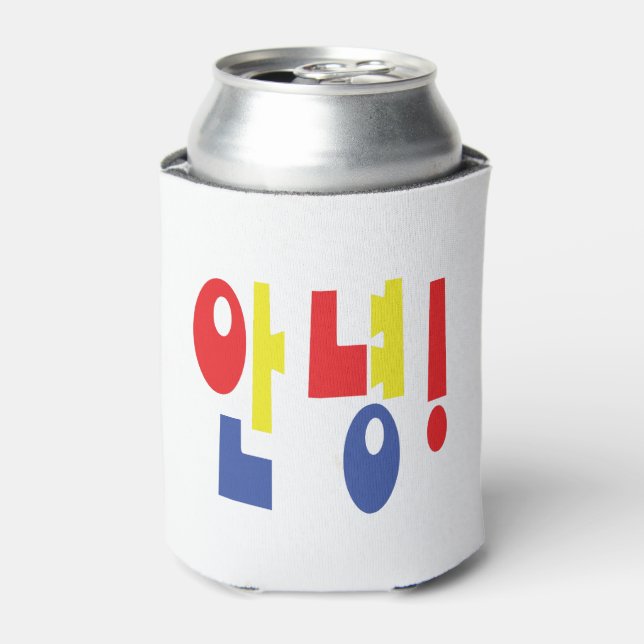 Annyeong! Koreanisch Hi / Hallo 안 녕 Hangul Dosenkühler (Kanne Vorderseite)