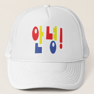Annyeong! Koreanisch Hi / Hallo 안 녕 Hangul Truckerkappe