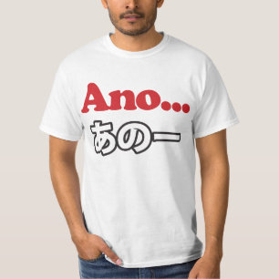 Ano… (Japanisch für Umm… dachte mich) T-Shirt