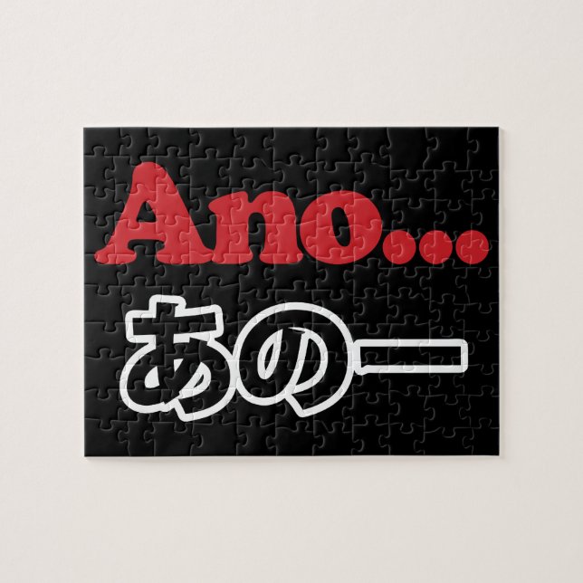 Ano... (Japanisch für Umm...ich dachte darüber nac (Horizontal)