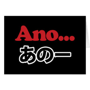 Ano... (Japanisch für Umm...ich dachte darüber nac