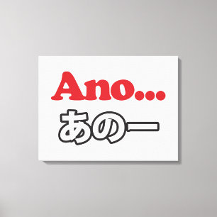 Ano... (Japanisch für Umm...ich dachte darüber nac Leinwanddruck