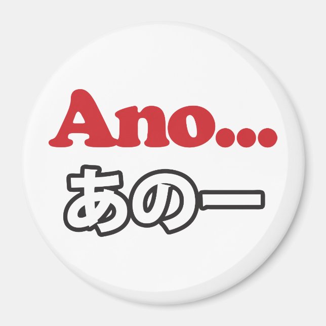Ano... (Japanisch für Umm...ich dachte darüber nac Magnet (Vorne)