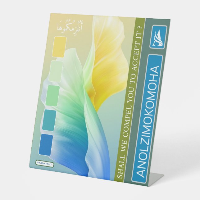ANOLZIMOKOMOHA SOCKELSCHILD (Vorderseite)