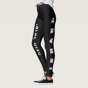 Anpassbare israelische Sieg-Flagge Leggings