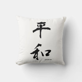 Anpassbare japanische Kanji-Kissen: Frieden Kissen