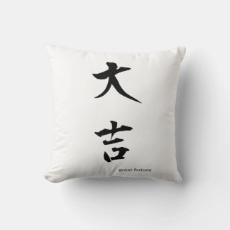 Anpassbare japanische Kanji-Kissen: Großes Glück Kissen