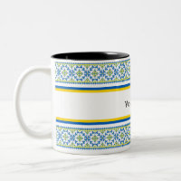 Anpassbare ukrainische Vyshyvanka Stickerei Mug