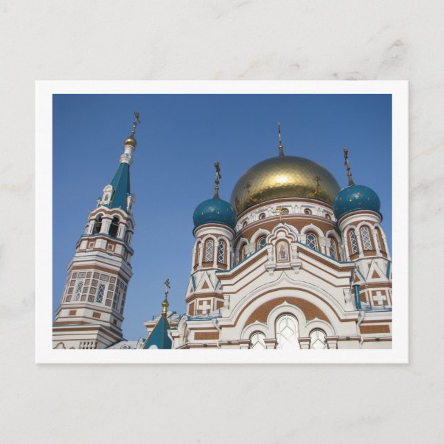 Ansichten von Omsk. Postkarte (Vorderseite)