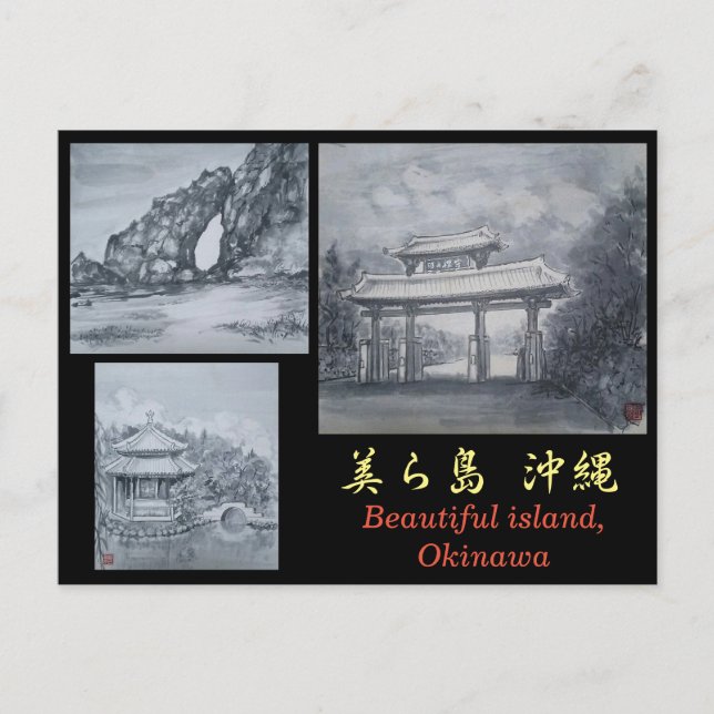 Anstrich Postkarte Okinawa Touristengebiete (Vorderseite)
