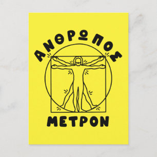 Anthropos Metron Griechischer Spruch + Vitruvianis Postkarte