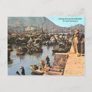 Antik, Hongkonger Bumboote im Hafen Postkarte