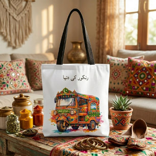 Antike Aquarell-Designs pakistanische Rikschaw-Kun Tasche