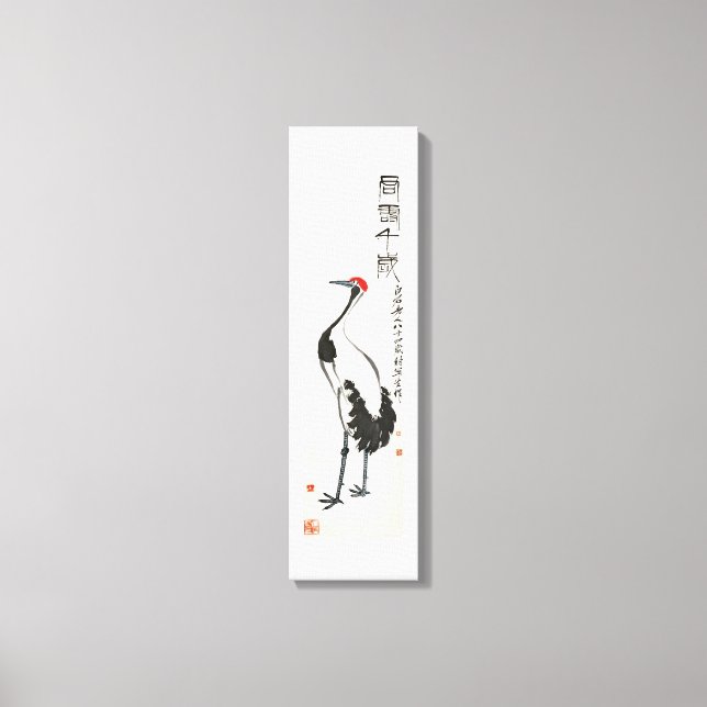 Antike China Malerei von Qi Baishi - Crane Leinwanddruck (Vorderseite)