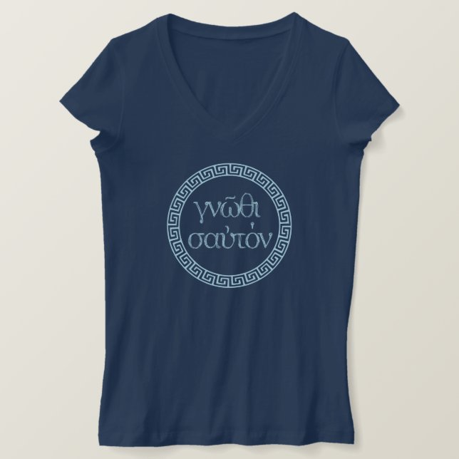Antike griechische Zitate: "Know Thyself" T-Shirt (Design vorne)