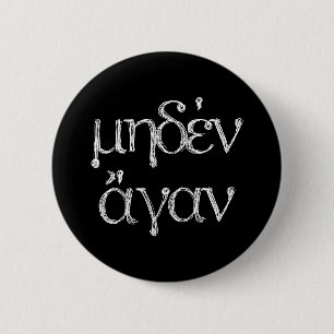 Antike griechische Zitate: "Meden Agan" Button