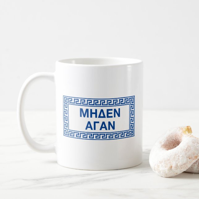 Antike griechische Zitate: "Meden Agan" Kaffeetasse (Mit Donut)