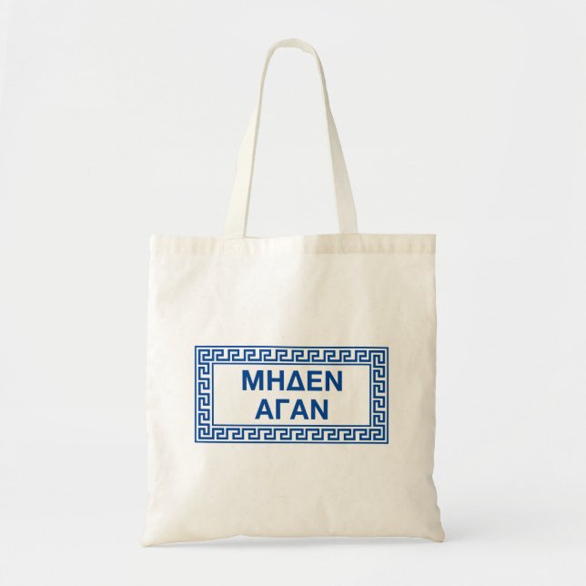 Antike griechische Zitate: "Meden Agan" Tragetasche (Vorne)