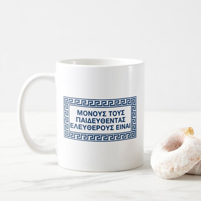 Antike griechische Zitate: "Nur die Gebildeten sin Kaffeetasse (Mit Donut)