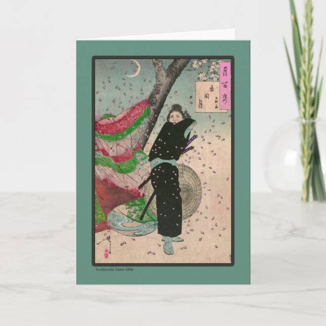 Antike japanische Samurai-Kunst Karte (Vorderseite)