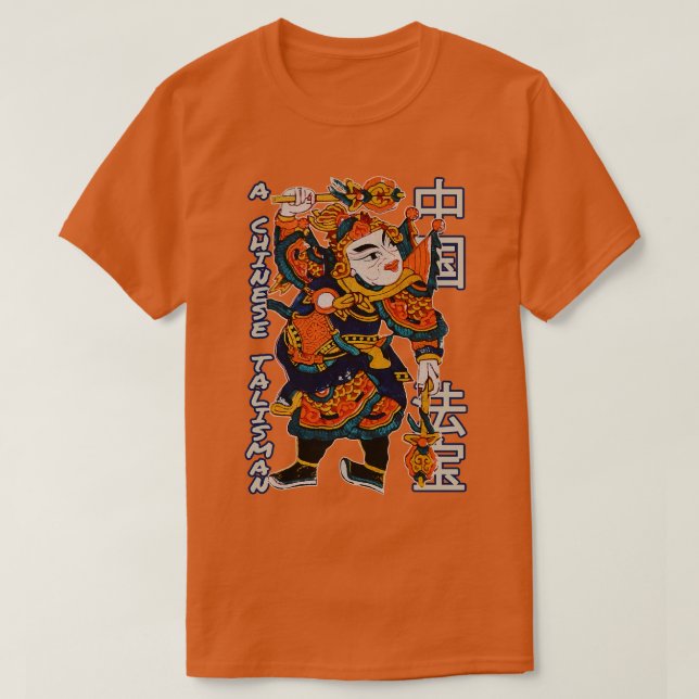 Antike Malerei des chinesischen Talisman T-Shirt (Design vorne)