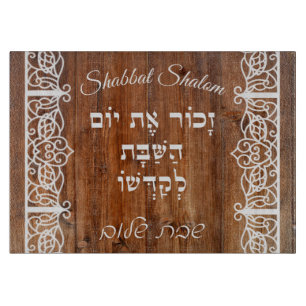Antiker weißer Holzuntergrund Shabbat Challah Schneidebrett