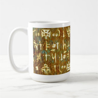 Antikes Signal Abstrakt Geometrisch Kaffeetasse